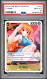 O-Nami