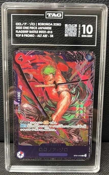 Roronoa Zoro