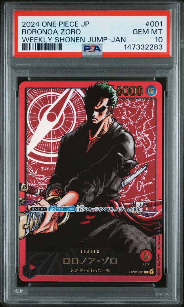 Roronoa Zoro