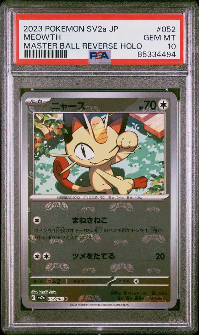 Meowth