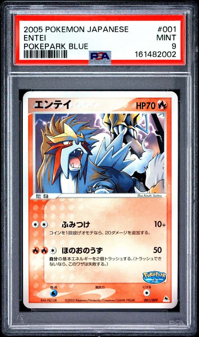 Entei