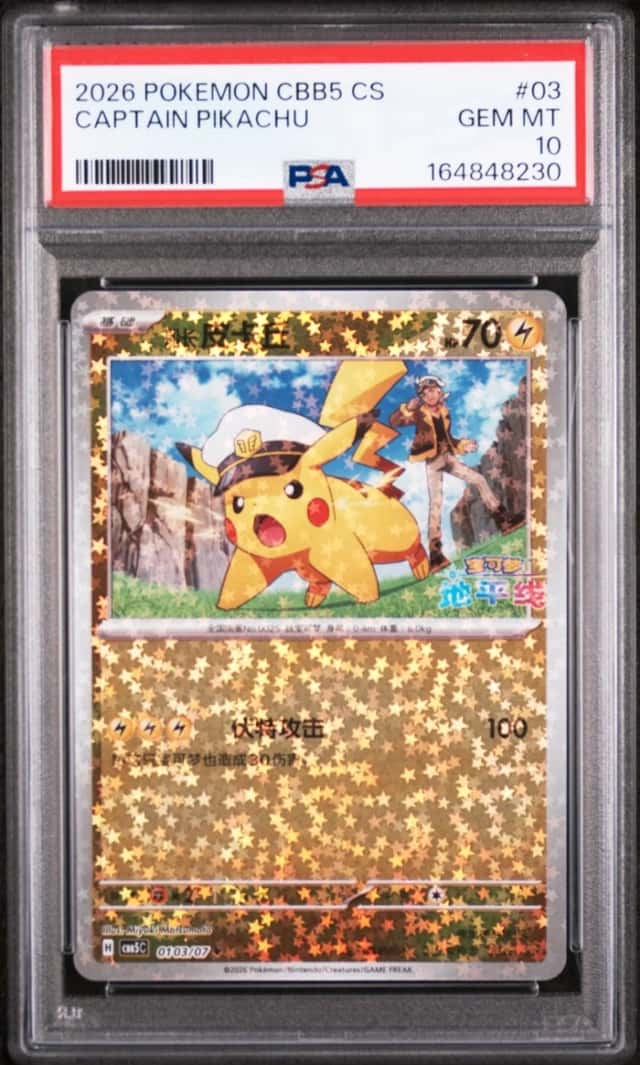 Captain Pikachu