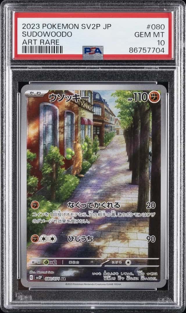Sudowoodo