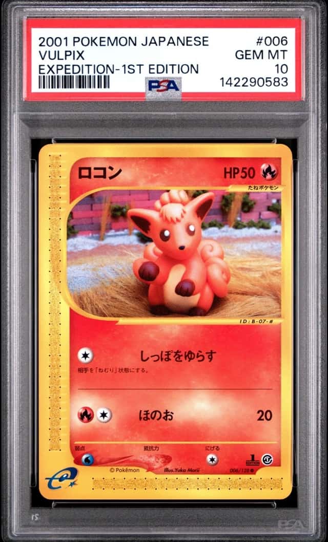 Vulpix