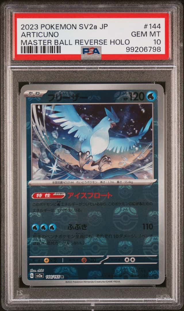 Articuno