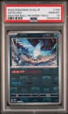 Articuno