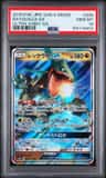 Rayquaza Gx