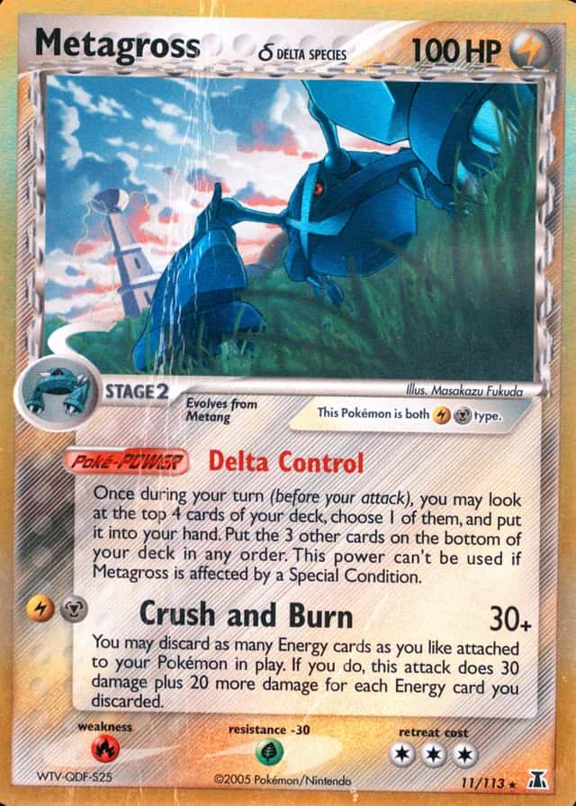 Holo