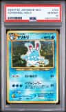 Azumarill