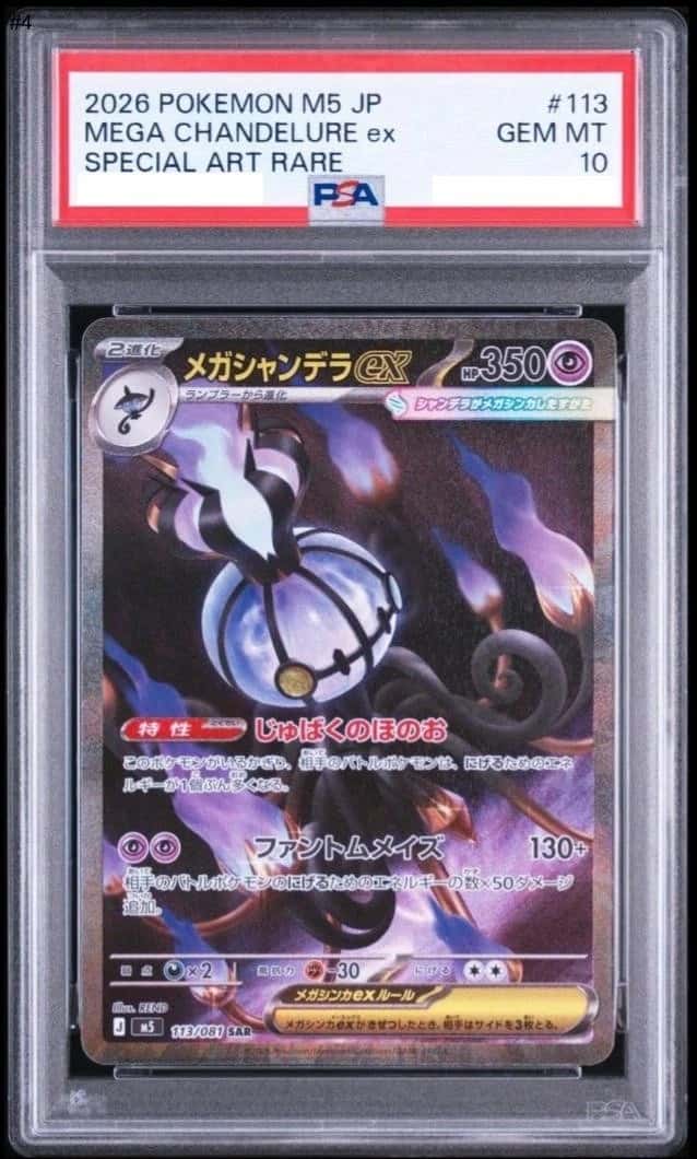 Mega Chandelure ex