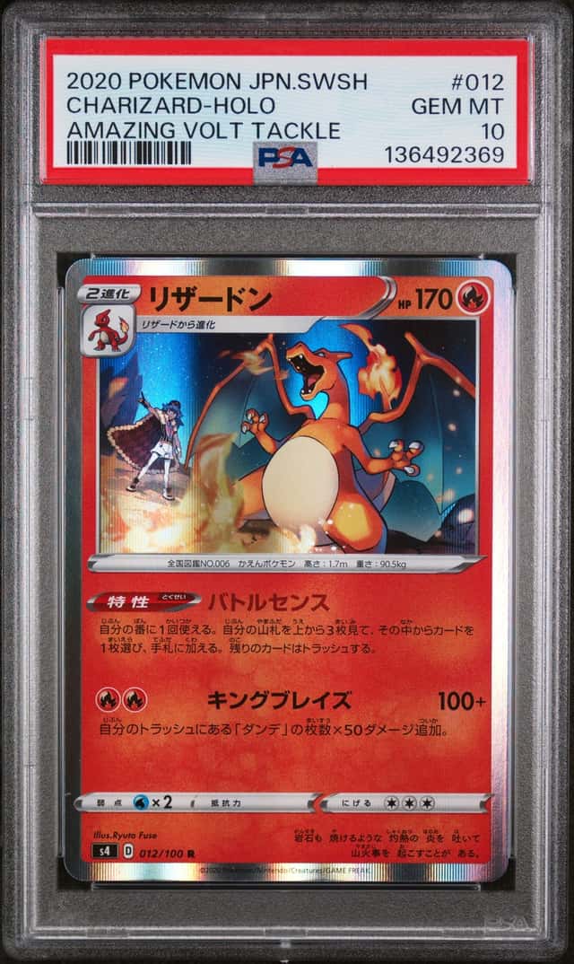 Charizard