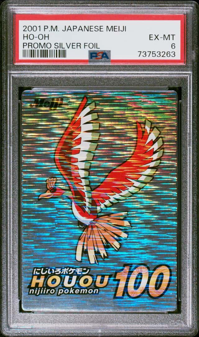 Ho-Oh