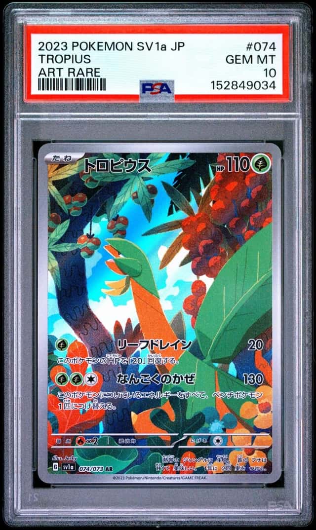 Tropius