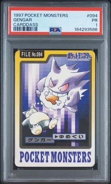 Gengar