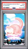 Slowpoke