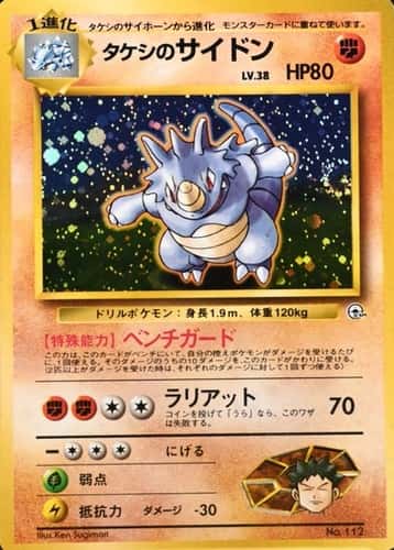 Nivi City Gym Deck