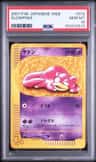 Slowpoke