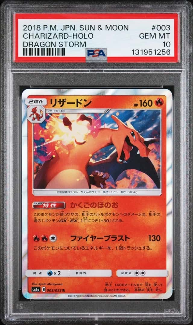Charizard