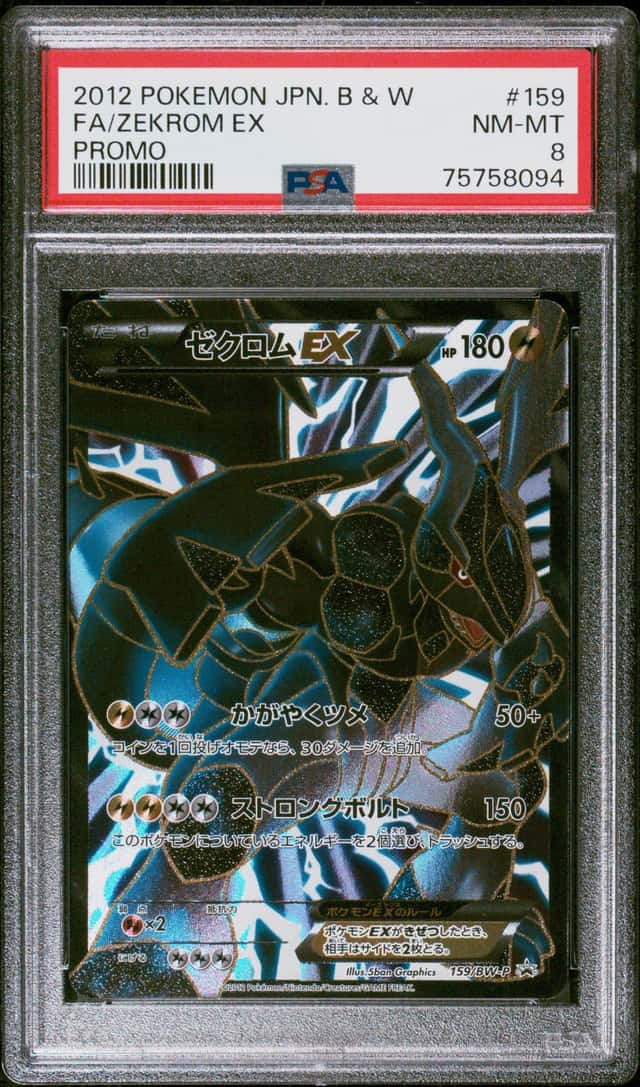 Zekrom EX