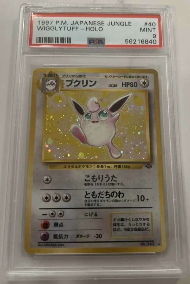 Wigglytuff