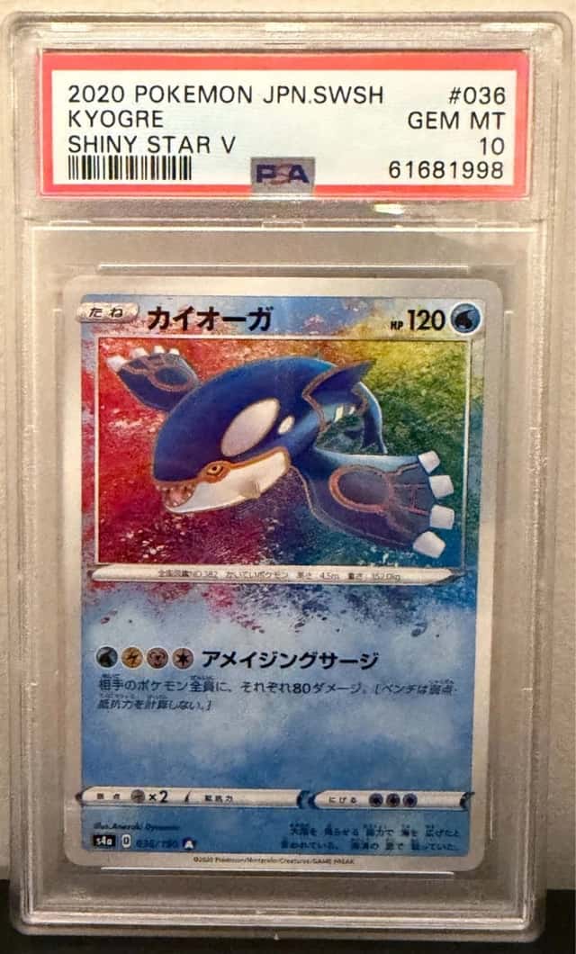 Kyogre