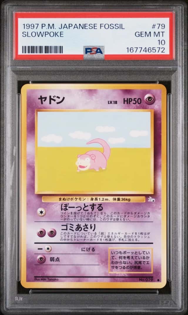 Slowpoke
