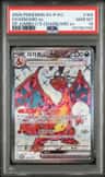 Charizard Ex