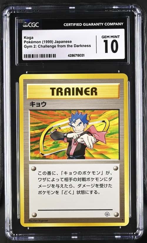 Koga