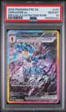 Ceruledge Ex