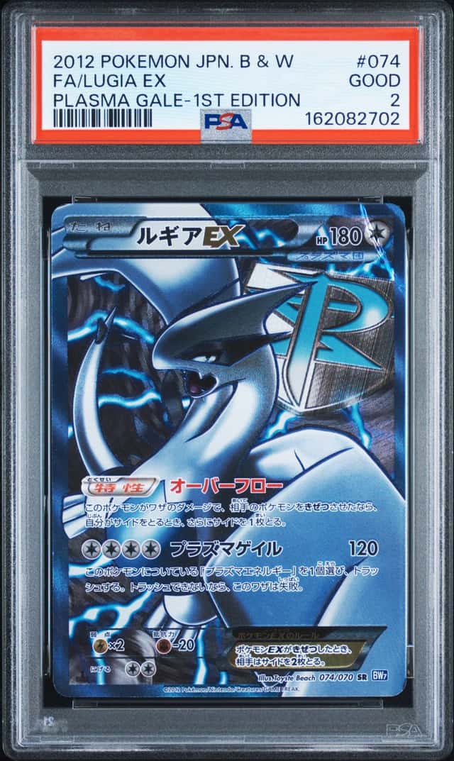 Lugia EX