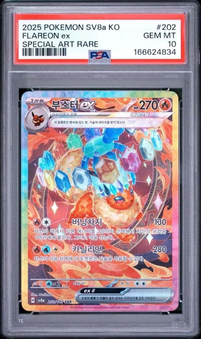 FLAREON ex