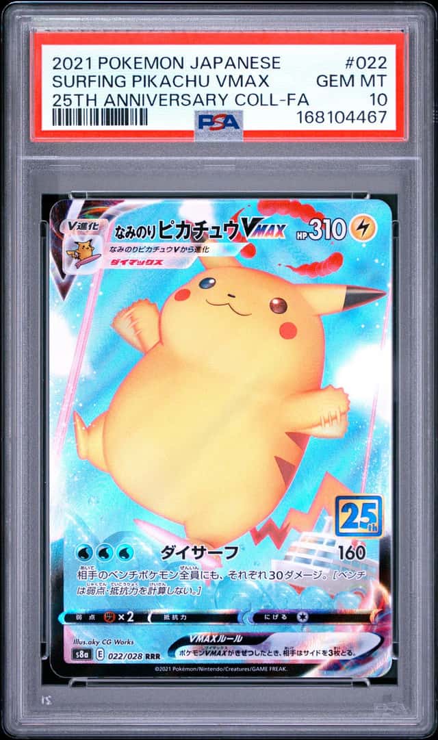 Surfing Pikachu VMAX