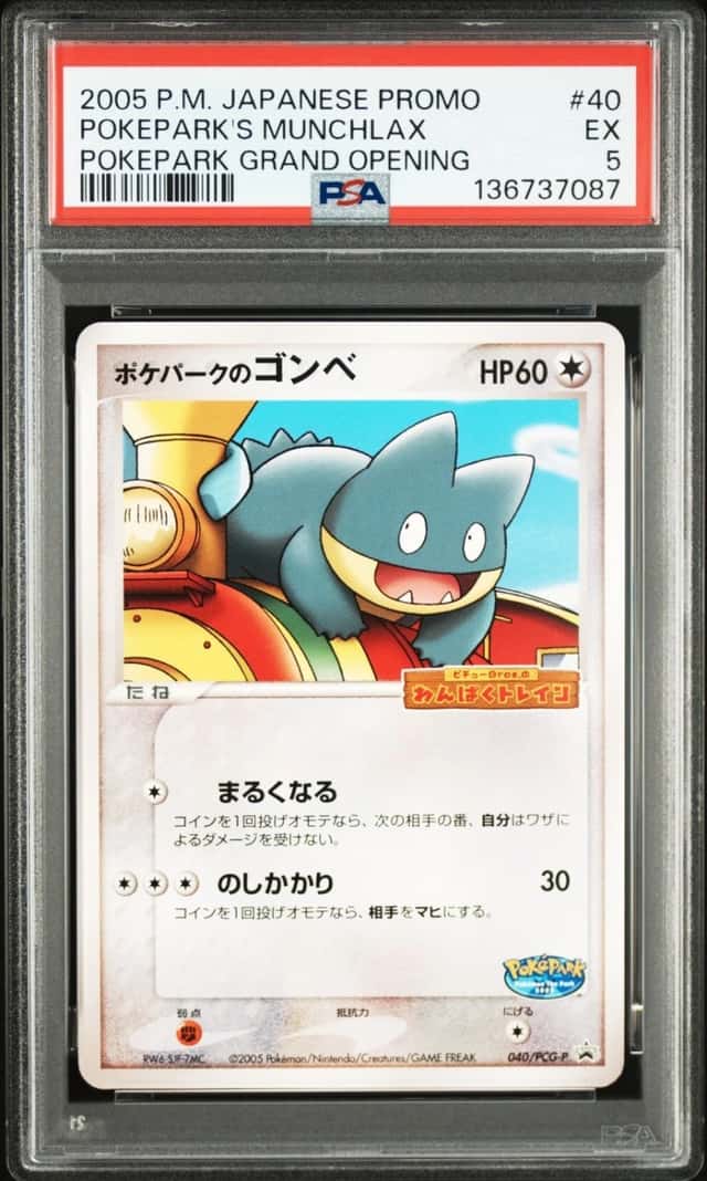 Pokepark's Munchlax