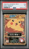 Happy Pikachu