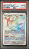 Arceus Vstar