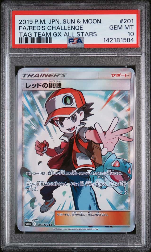 Red's Challenge