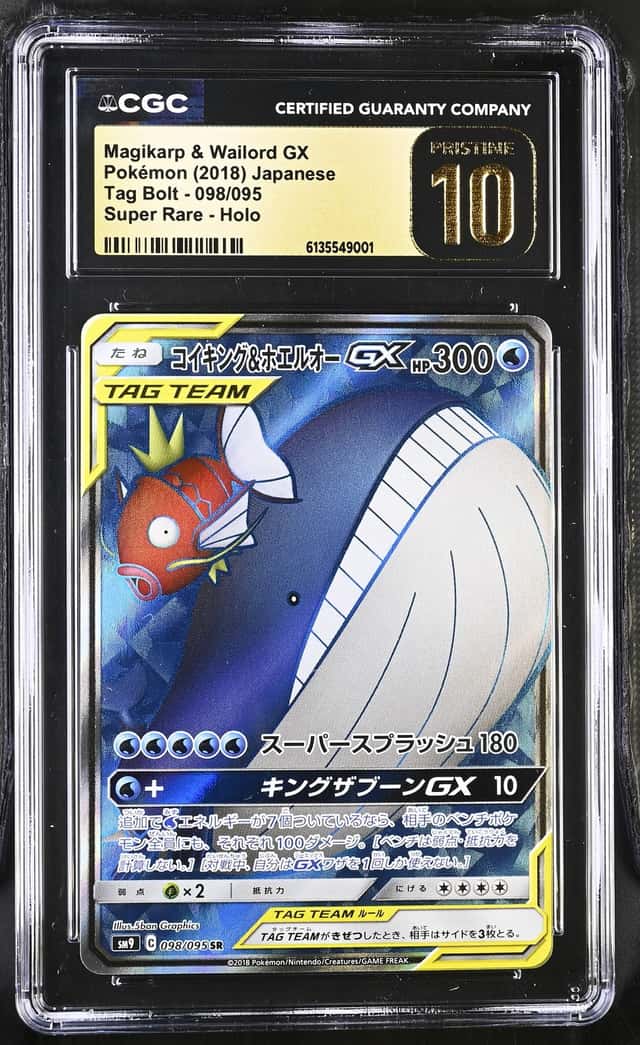 Magikarp & Wailord GX