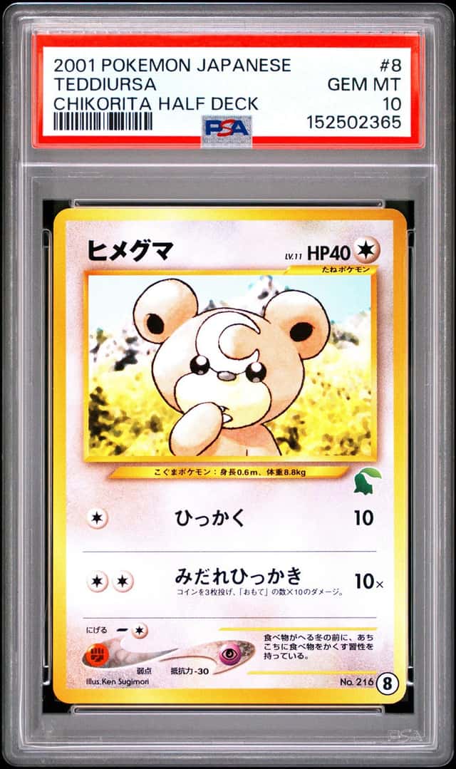 Teddiursa
