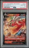 Blaziken V