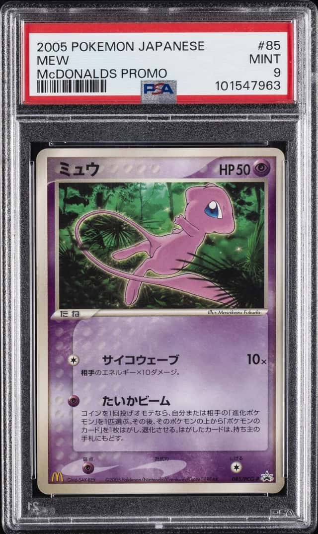 Mew