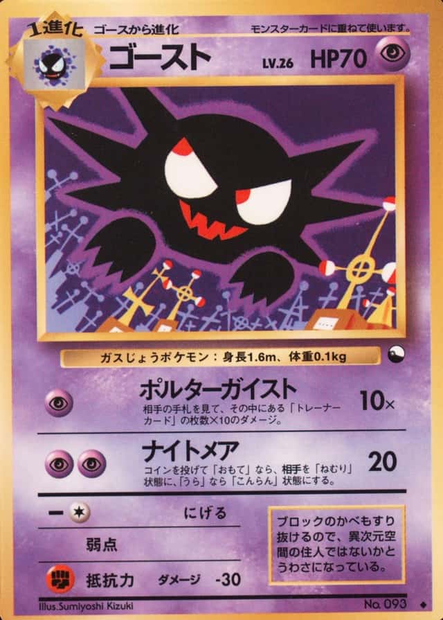 Ill. Kizuki