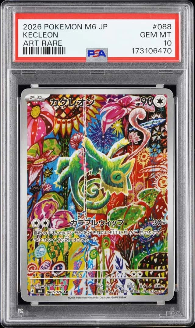 Kecleon