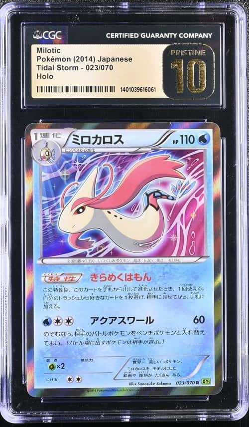 Milotic