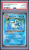 Blastoise