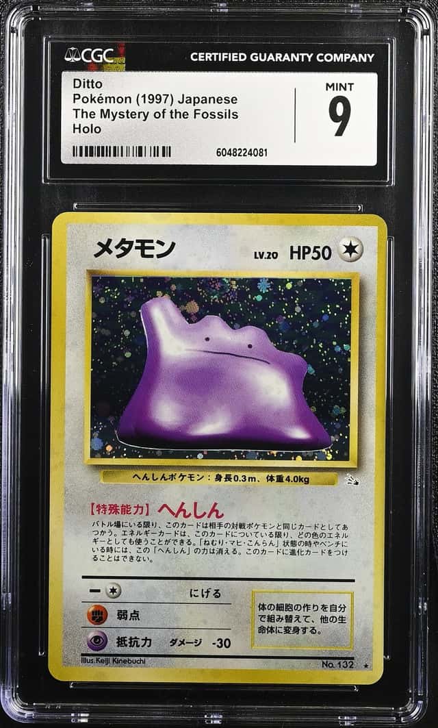 Ditto