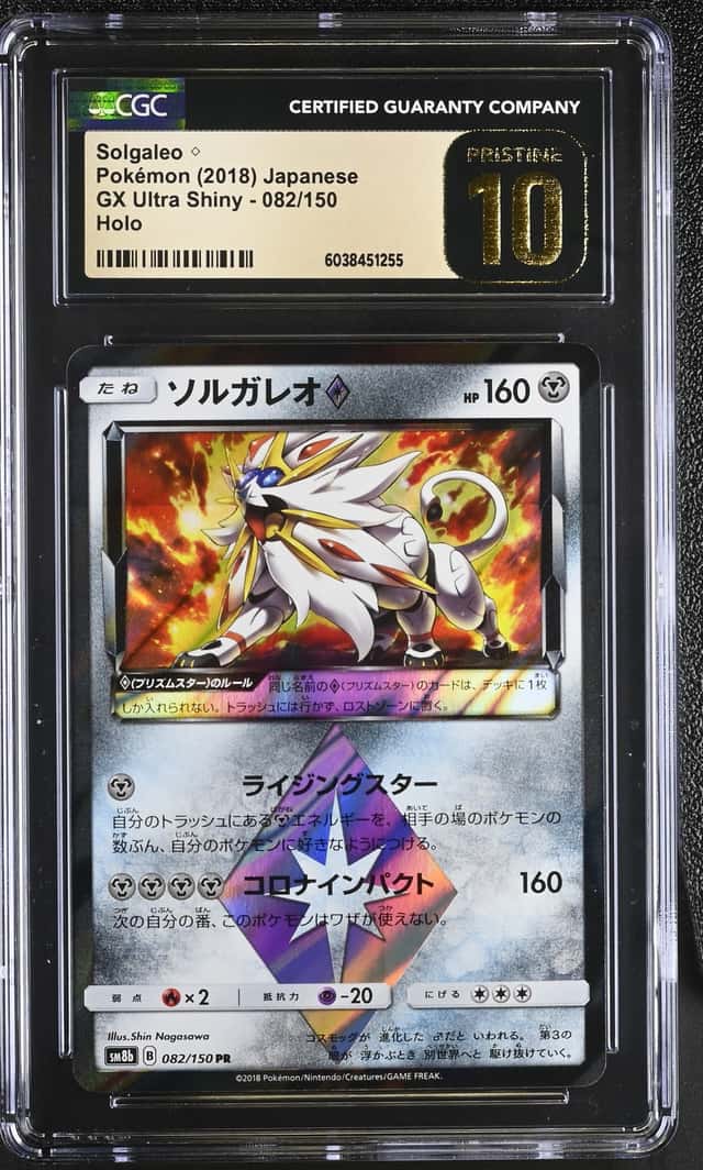 Solgaleo