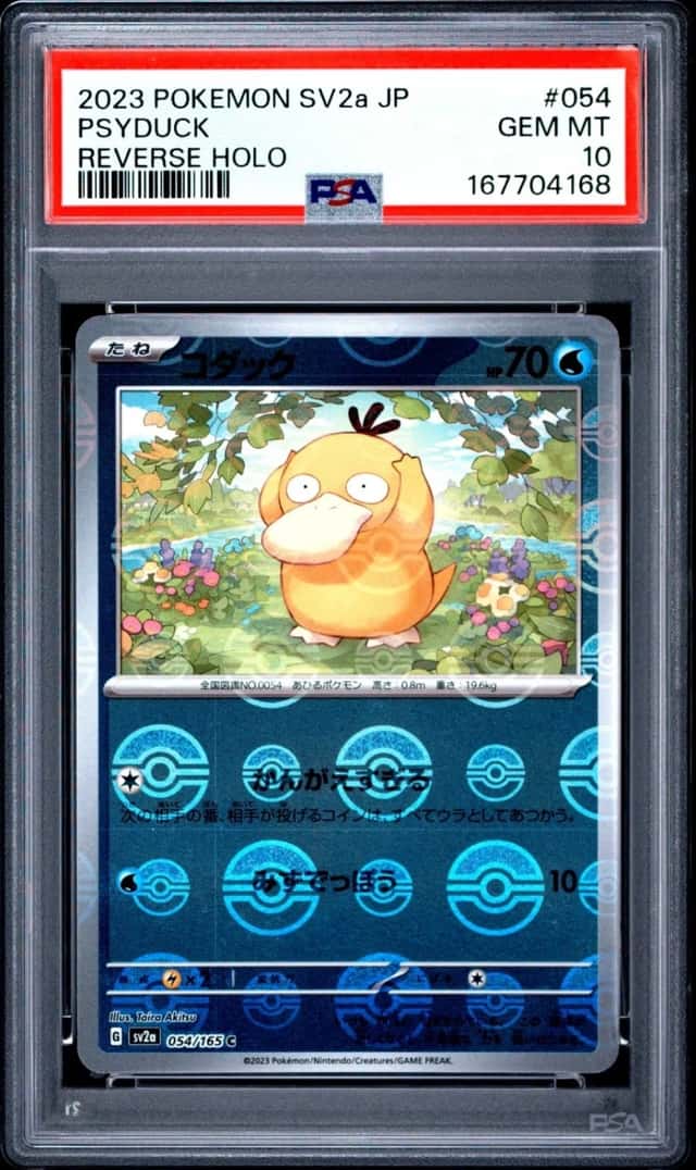 Psyduck