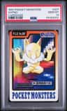 Hypno
