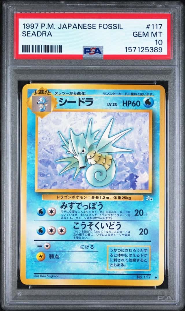 Seadra