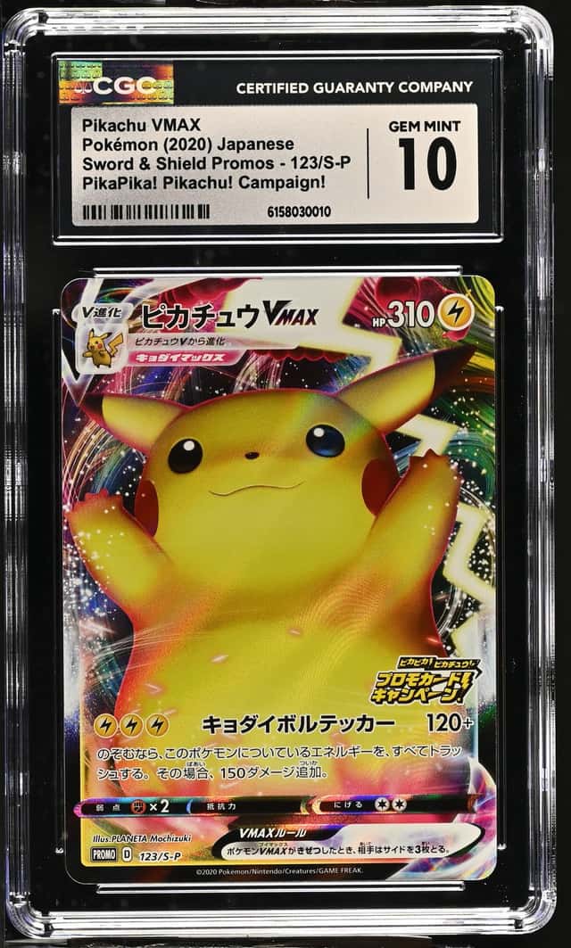 Pikachu VMAX